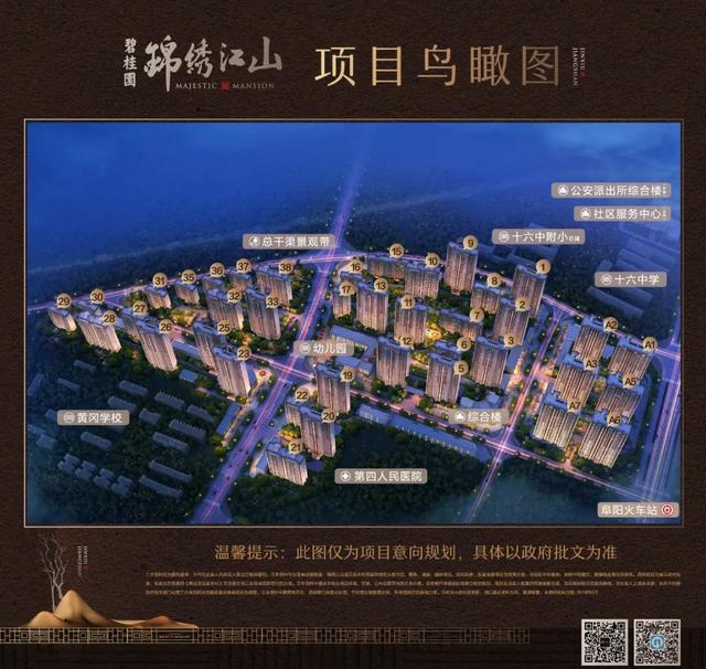 阜阳买房热度不减!美的日访超60组!富力优惠五个点